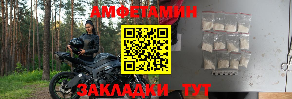 Амфетамин 98% Екатеринбург
