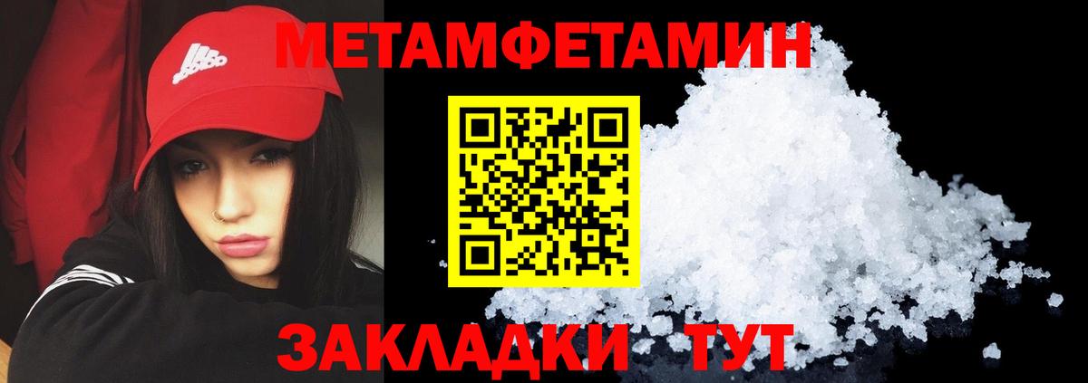 АМФЕТАМИН 98%  Вход с VPN  АМФЕТАМИН  МЕГА онион  Екатеринбург  Amphetamine 