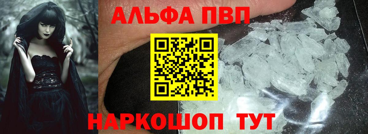 APVP VHQ Екатеринбург