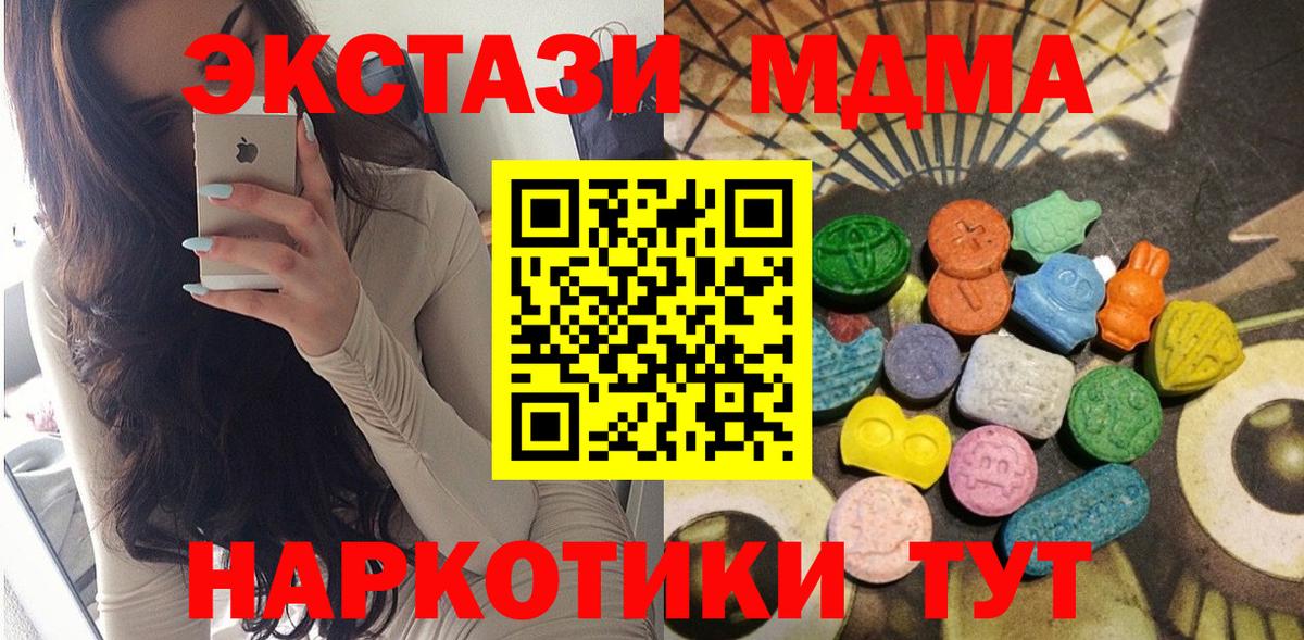 Ecstasy mix Екатеринбург