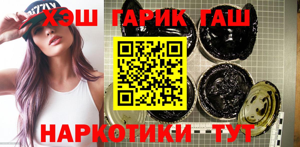 Гашиш индика сатива Екатеринбург