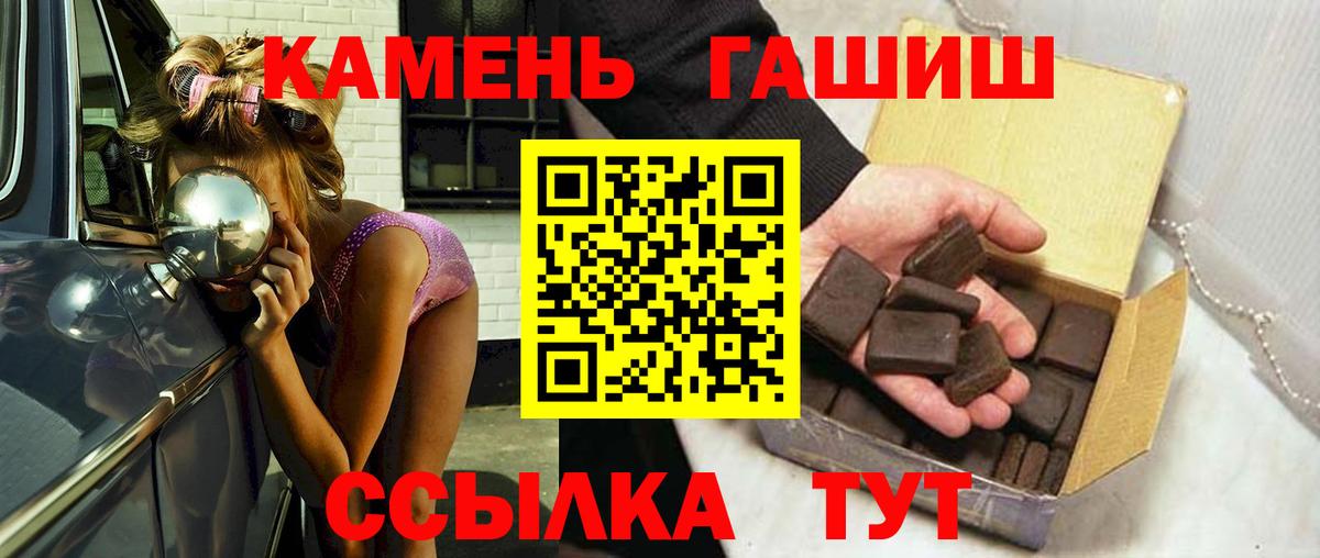 Канабис Екатеринбург