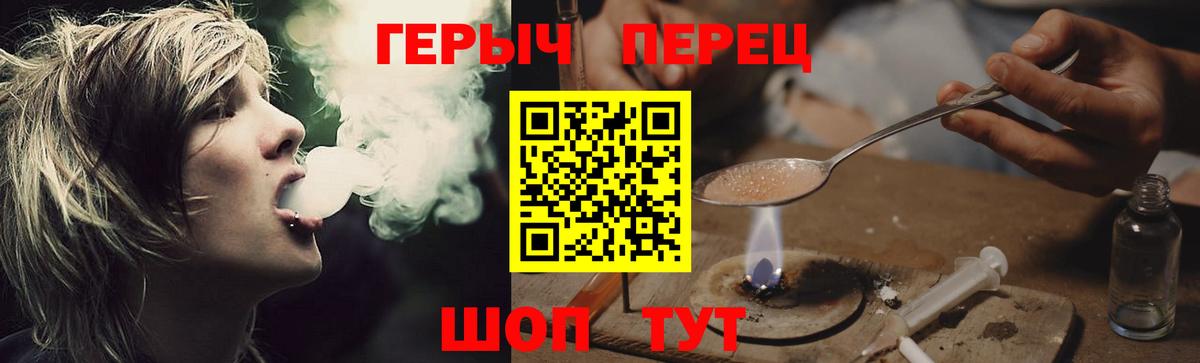 Екатеринбург  ГЕРОИН Афган  Героин  Вход с VPN 