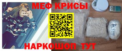 2c-b Ликино-Дулёво
