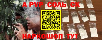 а пвп мука Кунгур
