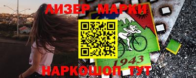 кокаин перу Ливны