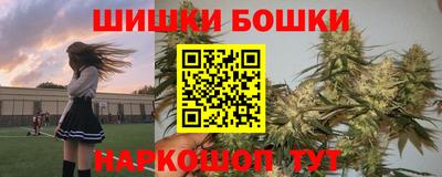 марихуана Кулебаки