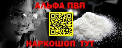 кокаин перу Ливны