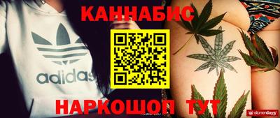 марихуана Кулебаки