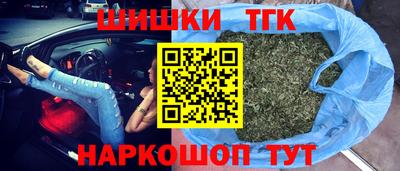 марихуана Кулебаки