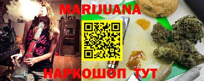 марихуана Кулебаки