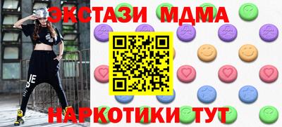марихуана Кулебаки