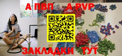 а пвп мука Кунгур