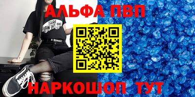 2c-b Ликино-Дулёво