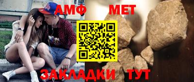 а пвп мука Кунгур
