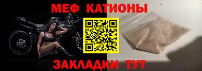 а пвп мука Кунгур