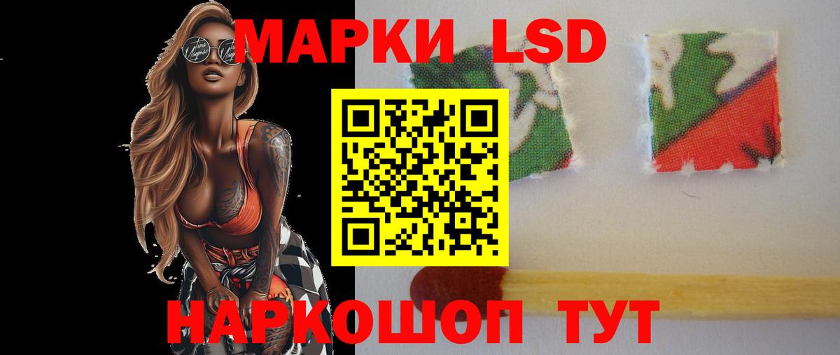 LSD-25 экстази  Вход с VPN  ЛСД экстази ecstasy  Екатеринбург  LSD-25 экстази кислота 