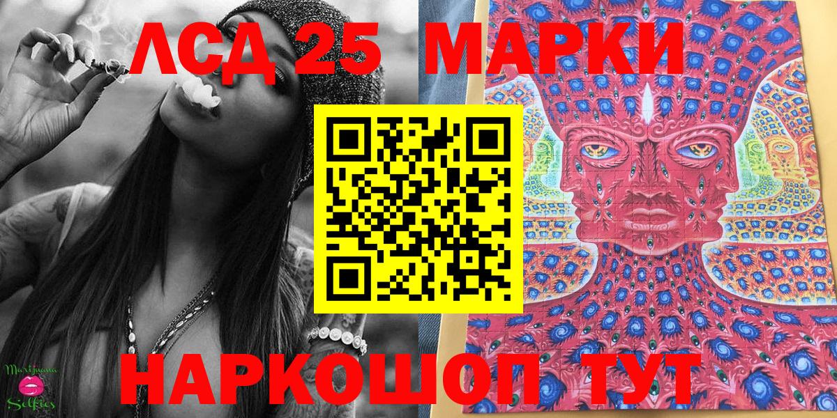 Марки NBOMe 1500мкг  Вход с VPN  Екатеринбург 